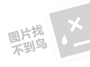 咖啡厅代理费需要多少钱？（创业项目答疑）